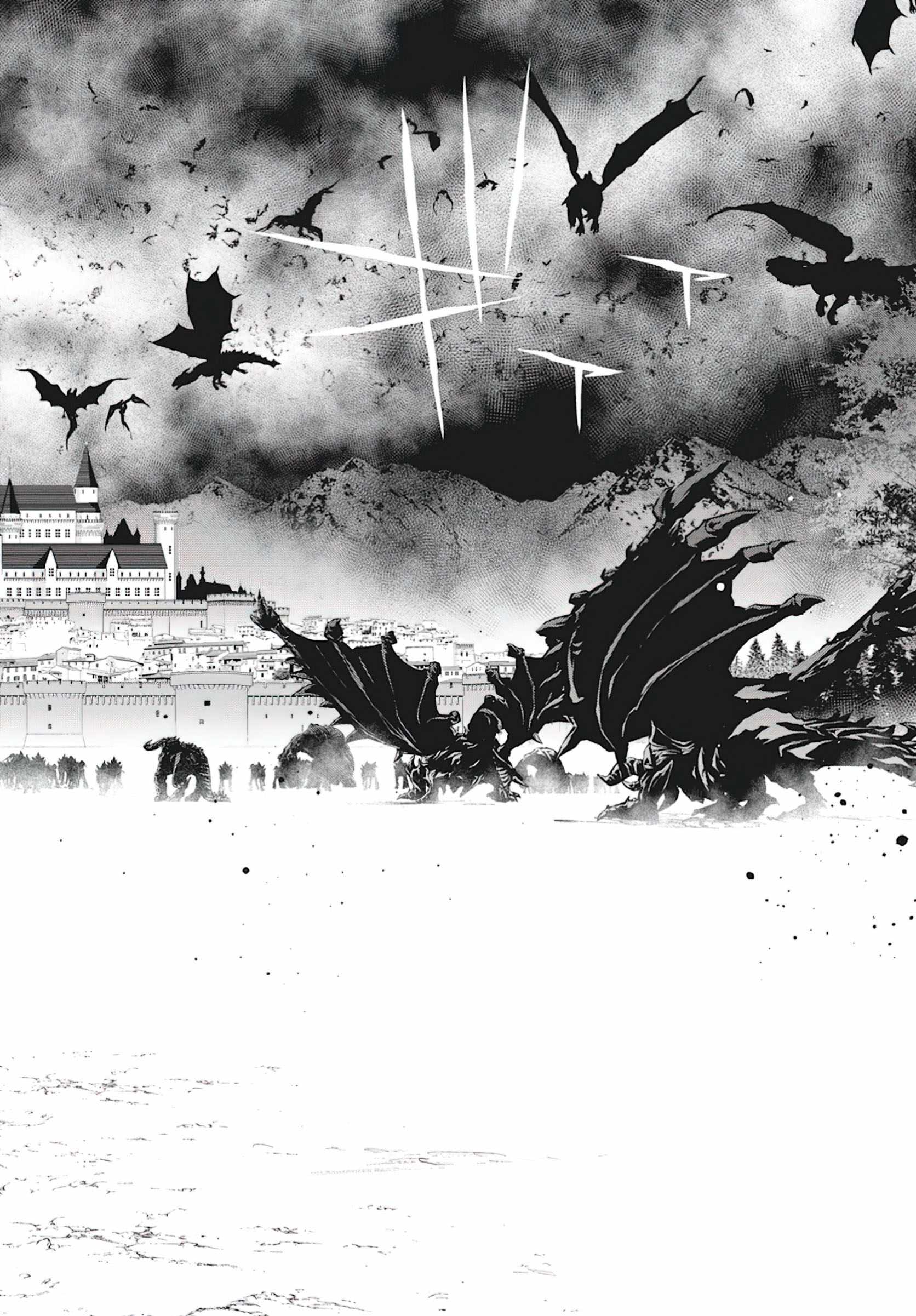 Monster no Niku wo Kutte Itara Oui no Tsuita Ken Chapter 7 24